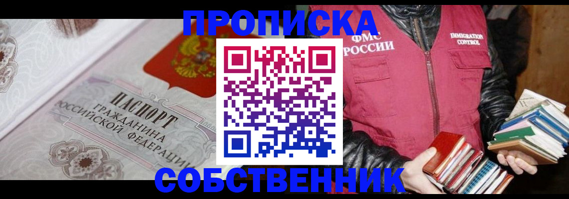 регистрация для дет. сада в Темрюке